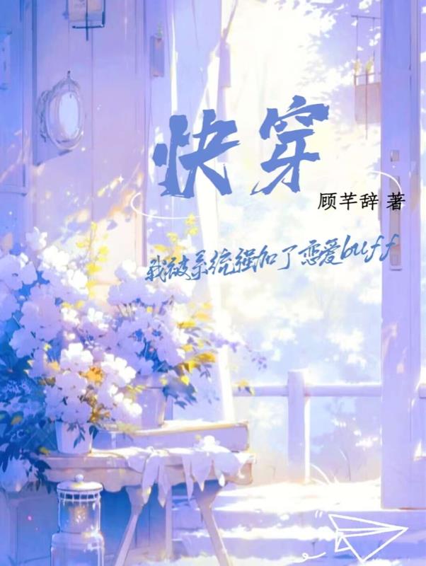 �촩�ұ�ϵͳǿ��������buff