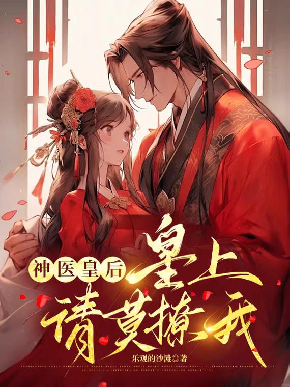 ��ҽ�ʺ󣬻��ϣ��������