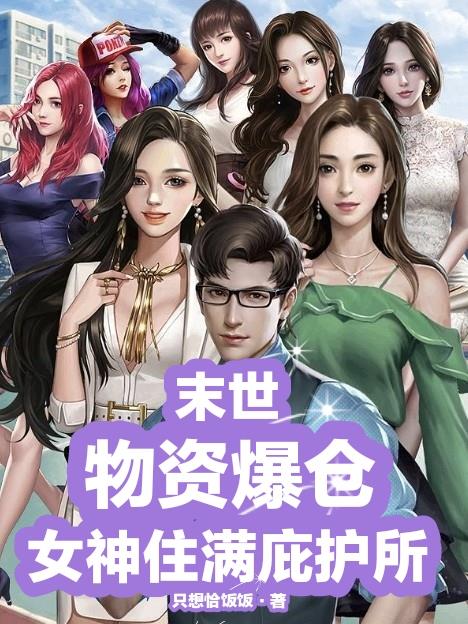 ĩ�������ʱ��֣�Ů��ס���ӻ���