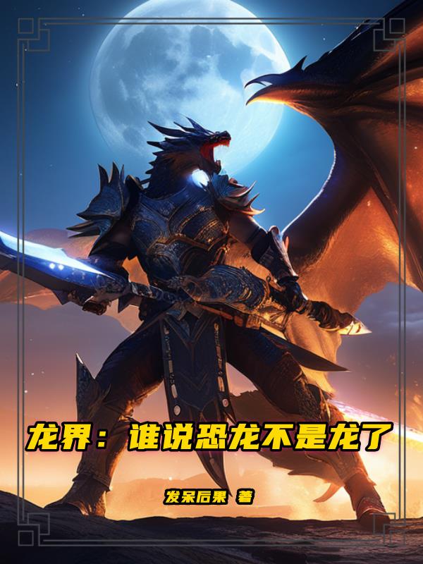 ���磺˭˵������������