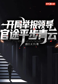 ���־ٱ��쵼����;ƽ������