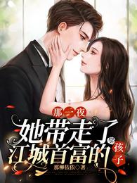 ��һҹ���������˽����׸��ĺ���