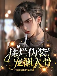 ����Сϱ����װ�ԣ�սү���Ź���