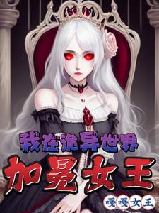 ���죿���������������ǵ�Ů��