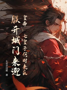 �ʵۣ��߻��Ӻ�ʱ�������޿�������ӭ