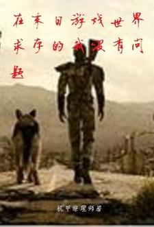 ��ĩ����Ϸ����������û������