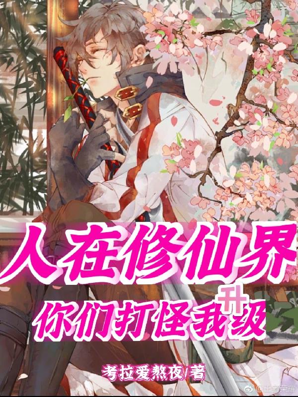 �������ɽ磬���Ǵ��������