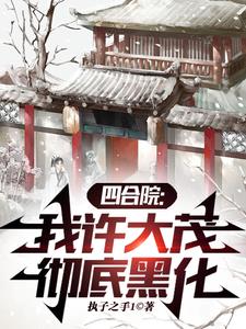 �ĺ�Ժ��������ï�����׺ڻ�