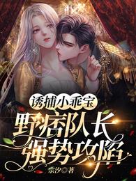 �ղ�С�Ա���ҰƦ�ӳ�ǿ�ƹ���