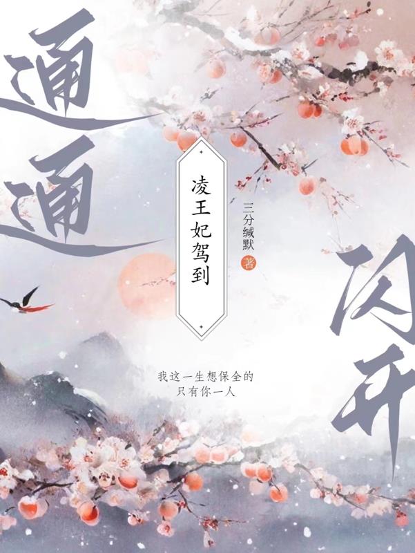 �������ݵ���ͨͨ����