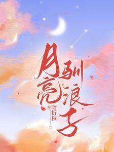 重回少年,孩子她妈成了女总裁