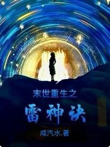 ��ĩ���������ؽ���԰