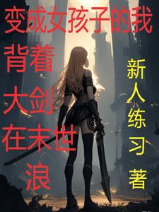 ����Ů�������޵���