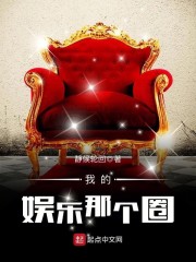 �ҵ������Ǹ�Ȧ