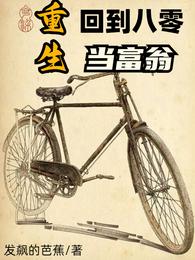 �������ص����㵱����