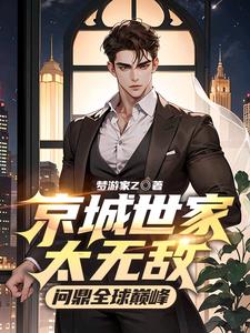 ��������̫�޵У��ʶ�ȫ���۷壡