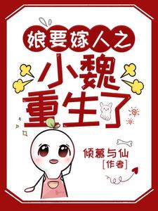 ��Ҫ����֮Сκ��˧����