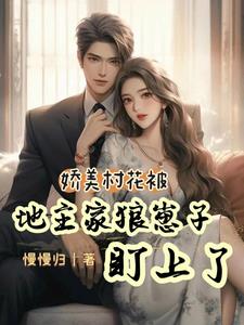 ��ɧ���ӣ�ŭ��С�廨��