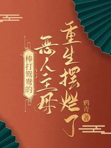 ������ĸɱ���ճ�