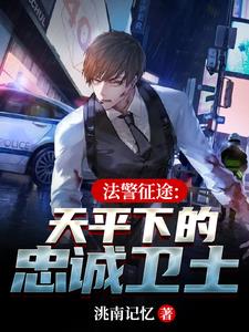 ������;����ƽ�µ��ҳ�����