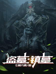 ��Ĺ����Ĺ