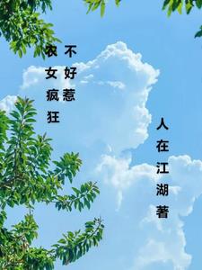 ũ��Ů������֮·