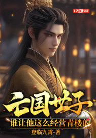 �������ӣ�˭������ô��Ӫ��¥��