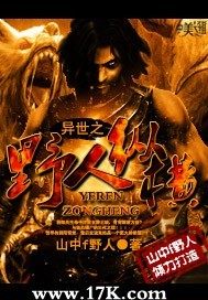 ����֮Ұ���ݺ�