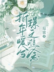 ����ů�⣬�Z֮Ψ��