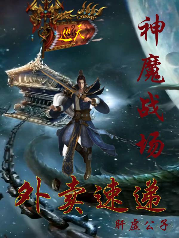 ��ħս���������ٵ�