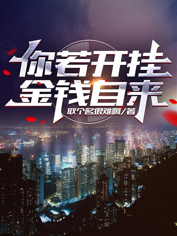 �������ң���Ǯ����