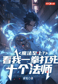 ħ�����ϣ�����һȭ����ʮ����ʦ