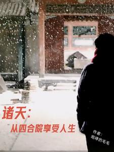 ���죺�����ĺ�Ժ���޴��ڸ�