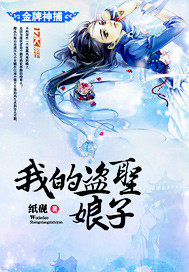 �����񲶣��ҵĵ�ʥ����