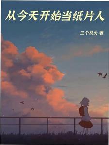 �ӽ��쿪ʼ��ֽƬ��