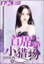 ��ϯ��С����