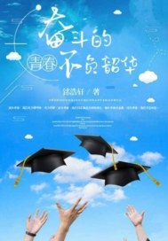 �ܶ����ഺ�����ػ�