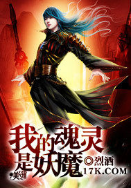 �ҵĻ�������ħ