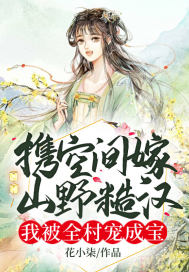 Я�ռ��ɽҰ�ں����ұ�ȫ���ɱ�