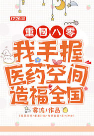 �ػذ��㣺������ҽҩ�ռ��츣ȫ��