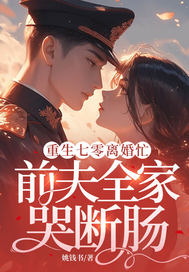 �����������æ��ǰ��ȫ�ҿ޶ϳ�