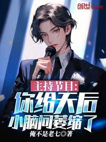 ���ֽ�Ŀ��������С����ή����