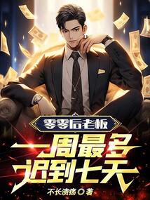 ������ϰ壺һ�����ٵ����죡