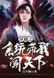 ��Խ֮ϵͳ���Ҵ�����