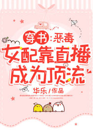 ���飺��Ů�俿ֱ����Ϊ����