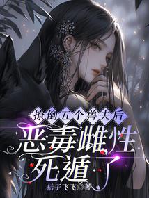 �õ�����޷�󣬶񶾴���������