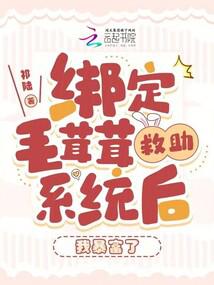 ��ë���׾���ϵͳ���ұ�����