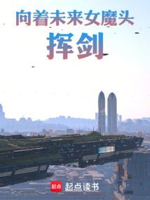 ����δ��Ůħͷ�ӽ�