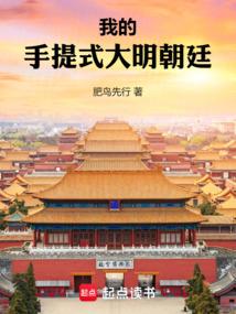 �ҵ�����ʽ������͢