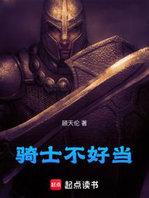 ��ʿ���õ�